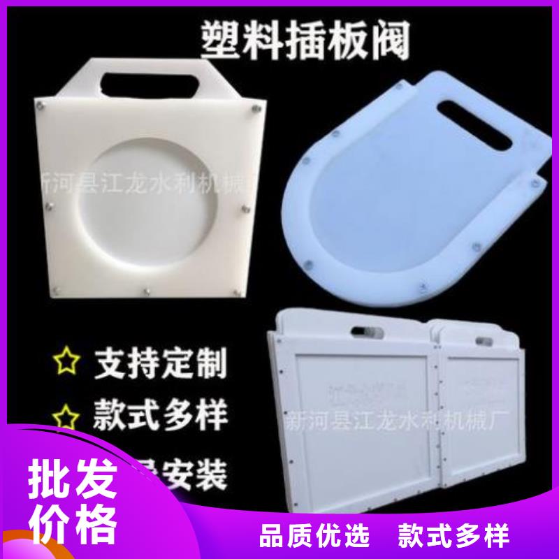 塑料闸门_扇形闸门厂家直营