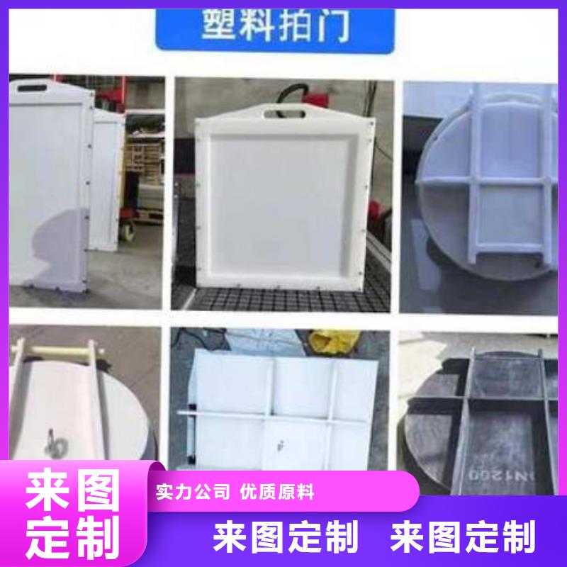 塑料闸门铸铁闸门厂家新品