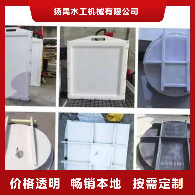 黃埔塑料閘門dn200