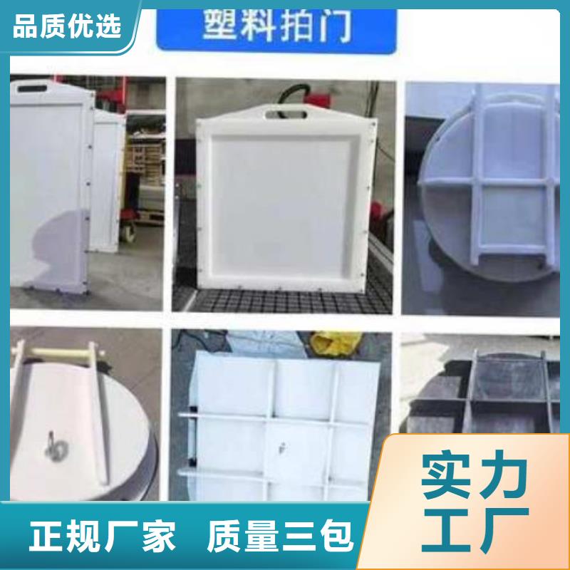 塑料闸门好货直供