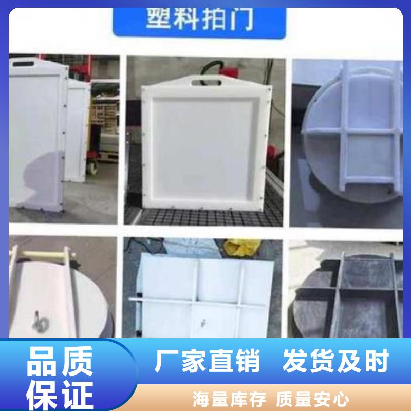 塑料闸门产地货源
