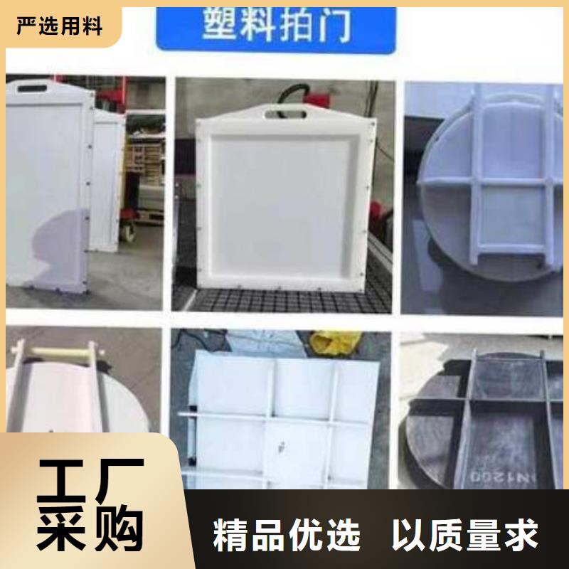 塑料閘門-清污機自營品質(zhì)有保障
