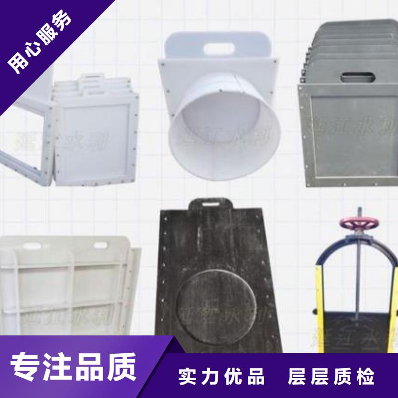 塑料閘門-鋼制拍門廠家品牌大廠家