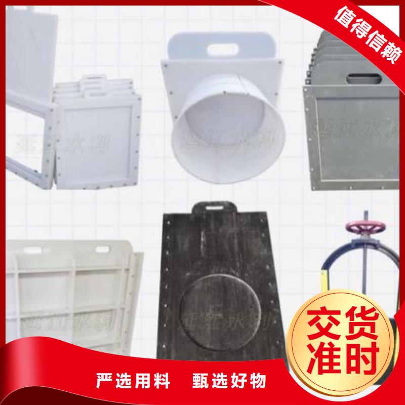  塑料閘門從源頭保證品質(zhì)