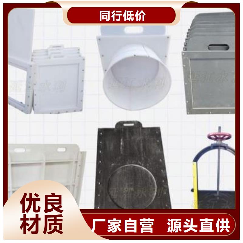  塑料闸门销售的是诚信