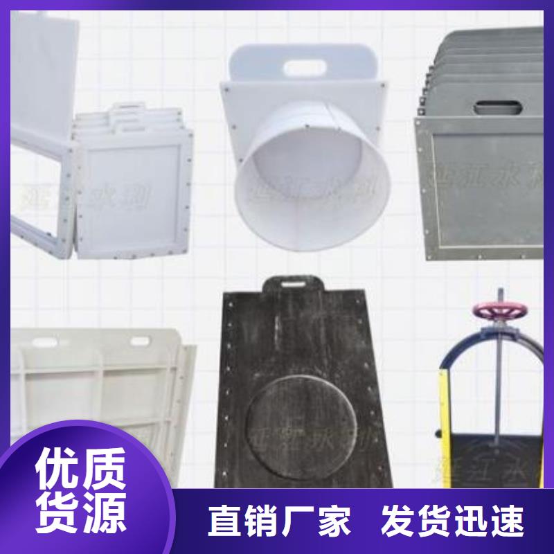 塑料閘門根據(jù)要求定制