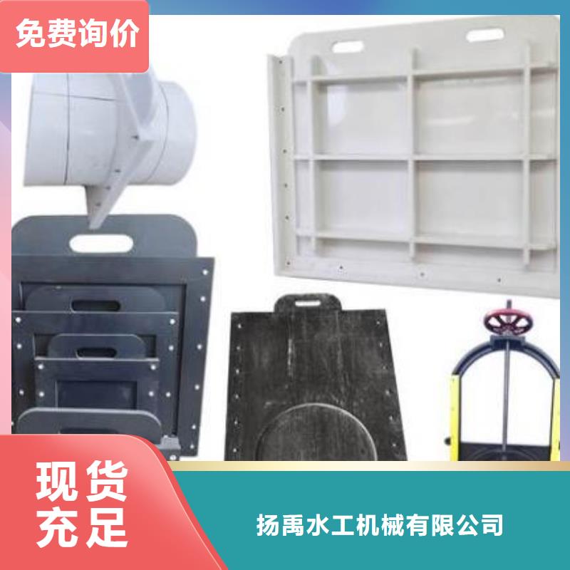  塑料閘門廠家采購