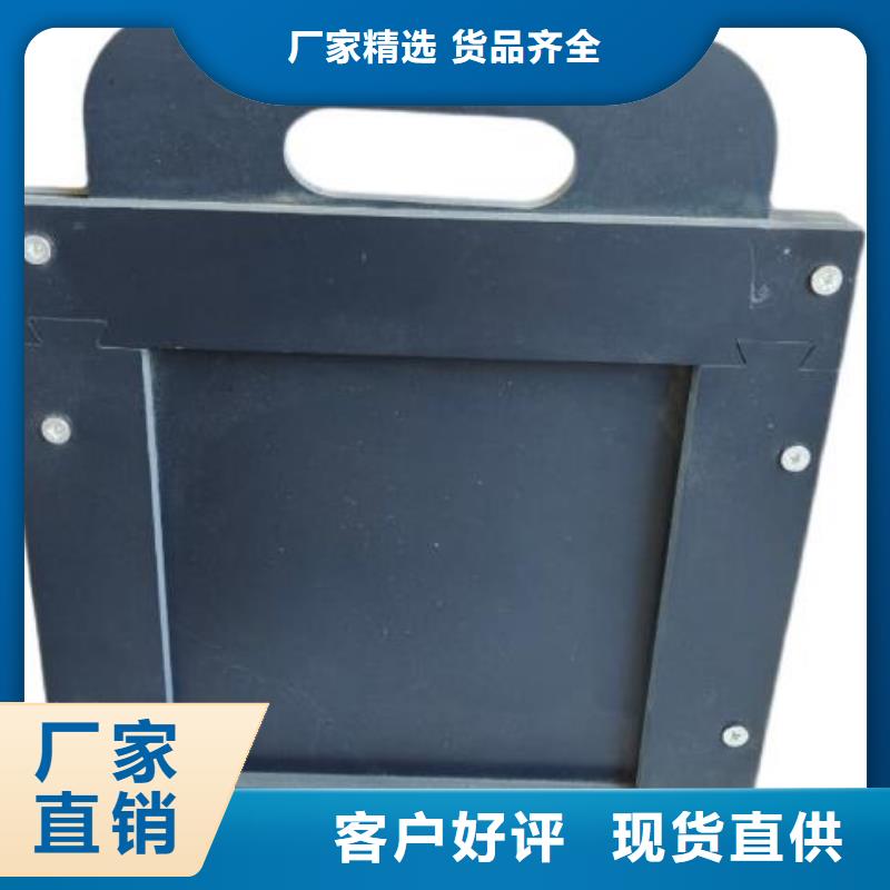 塑料閘門鋼制拍門廠家行業(yè)優(yōu)選