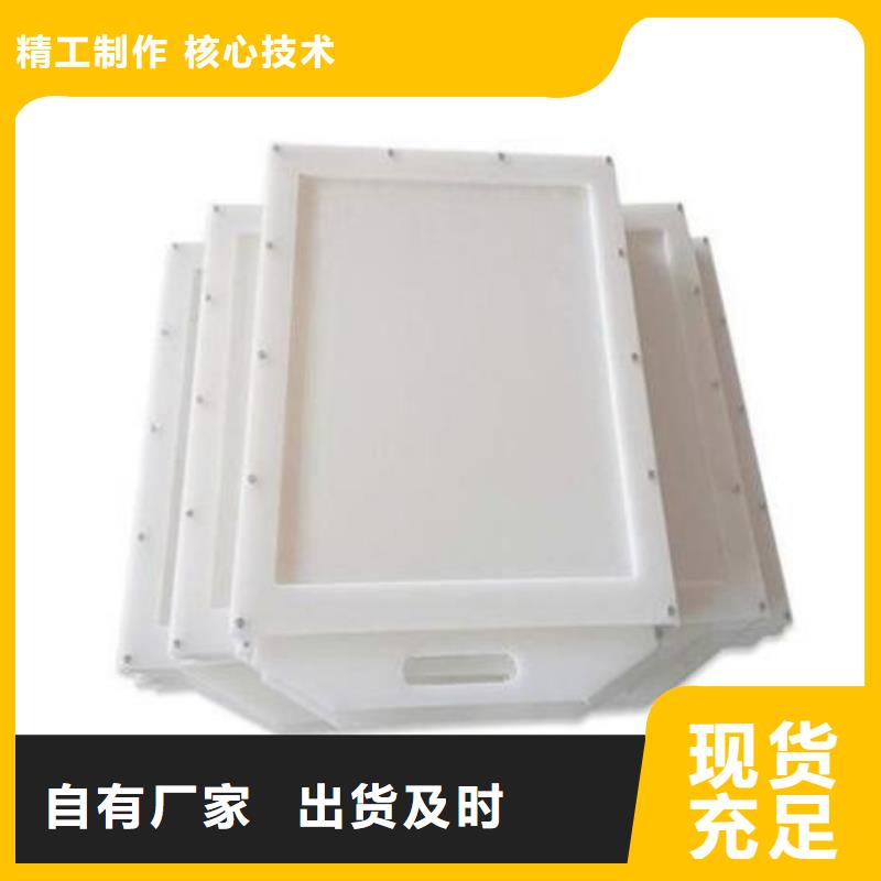  塑料闸门支持加工定制