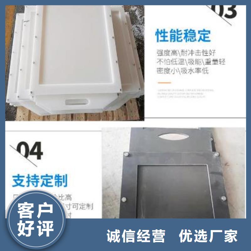 塑料闸门钢制拍门厂家用途广泛