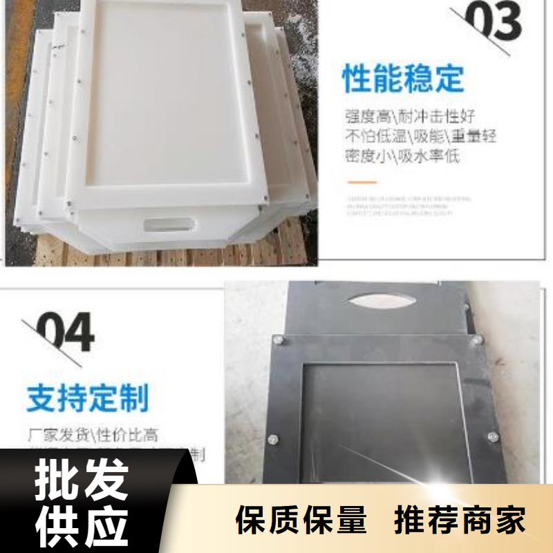 塑料闸门实力雄厚品质保障