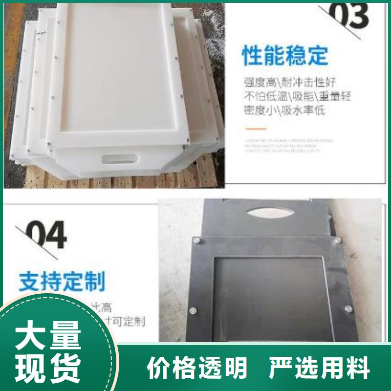 塑料閘門扇形閘門匠心制造
