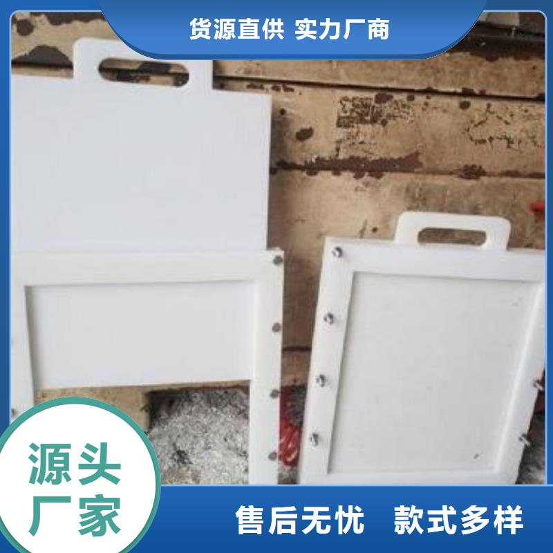  塑料闸门产品细节参数