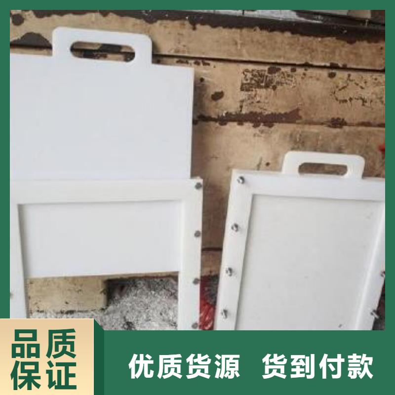  塑料閘門用心制作