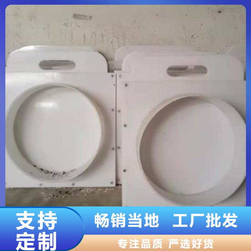 塑料閘門用心制作