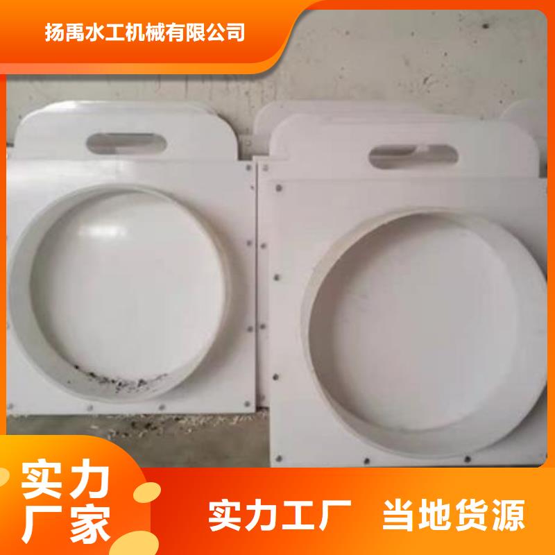 塑料閘門,鋼制拍門廠家48小時發(fā)貨