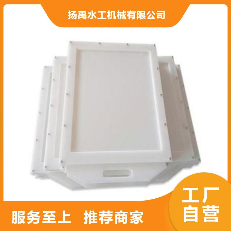 塑料閘門批發(fā)價(jià)格