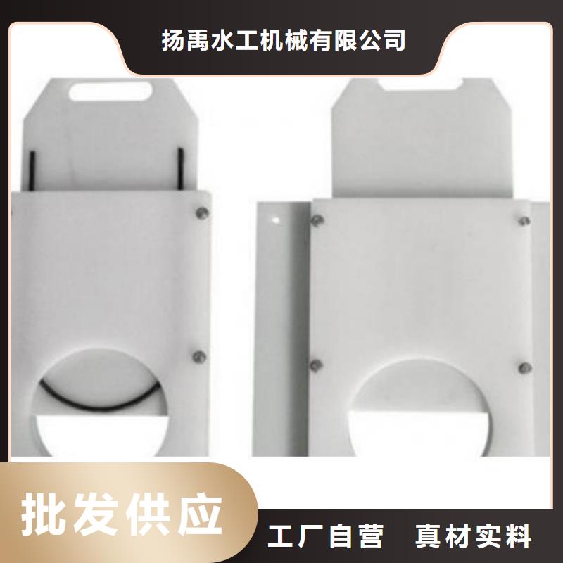 塑料闸门标准工艺