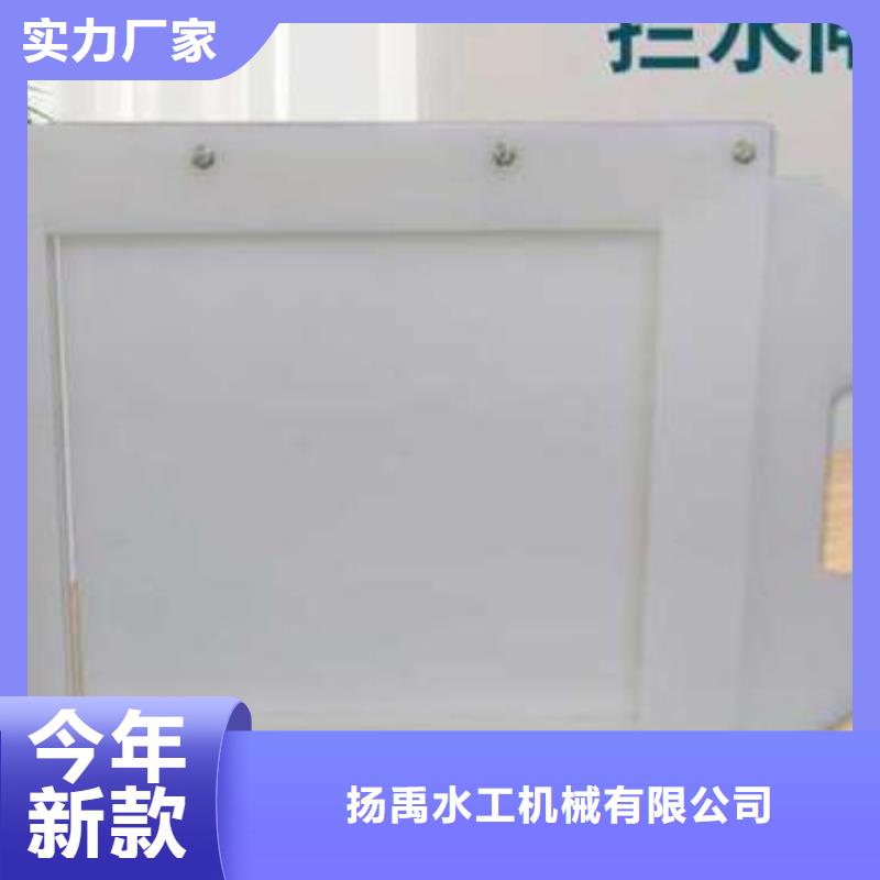 塑料閘門大量現(xiàn)貨供應