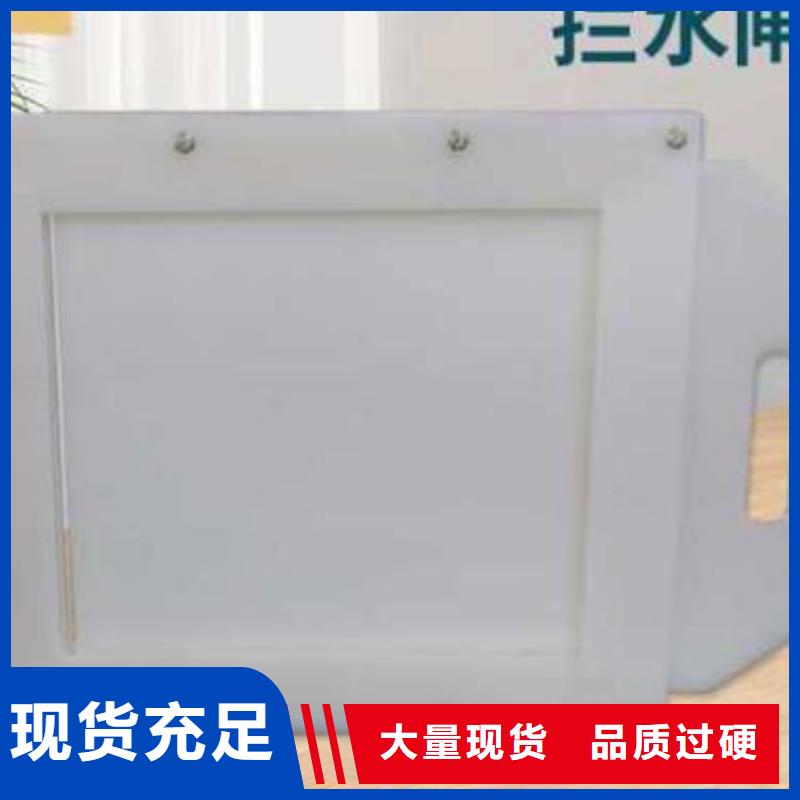  塑料闸门厂家型号齐全
