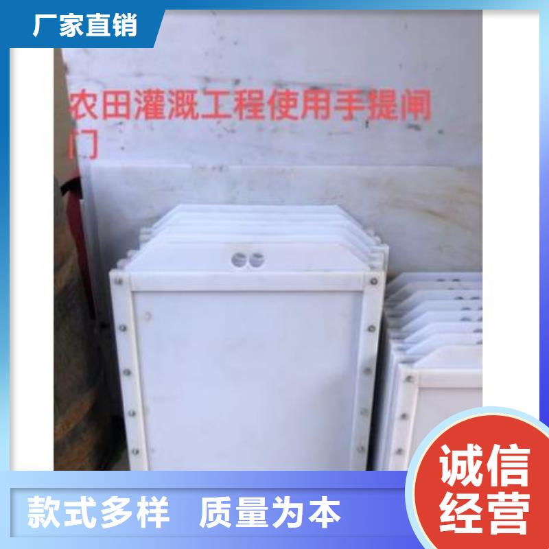  塑料闸门质检合格发货