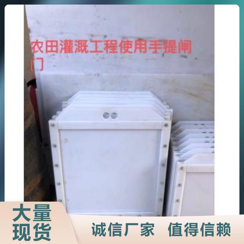 塑料闸门_【铸铁闸门】产地采购
