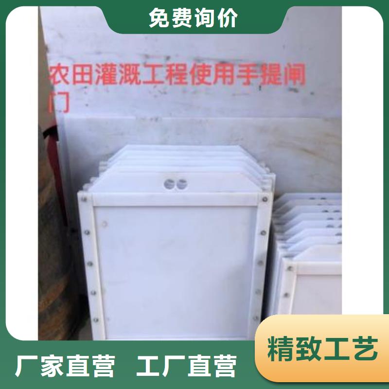 塑料闸门一站式采购商家