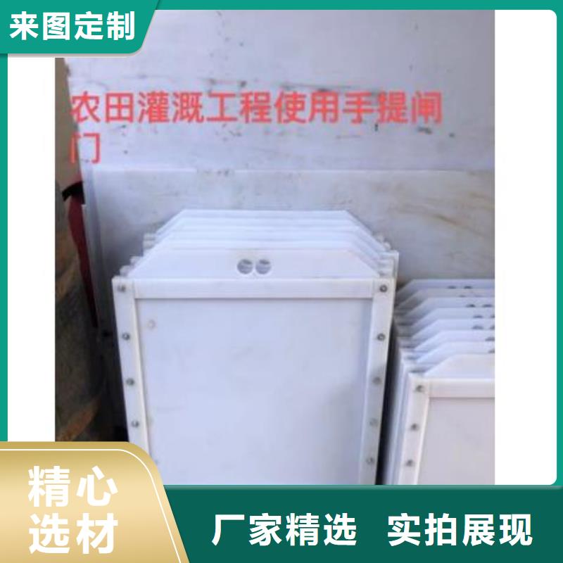 塑料闸门敢与同行比服务