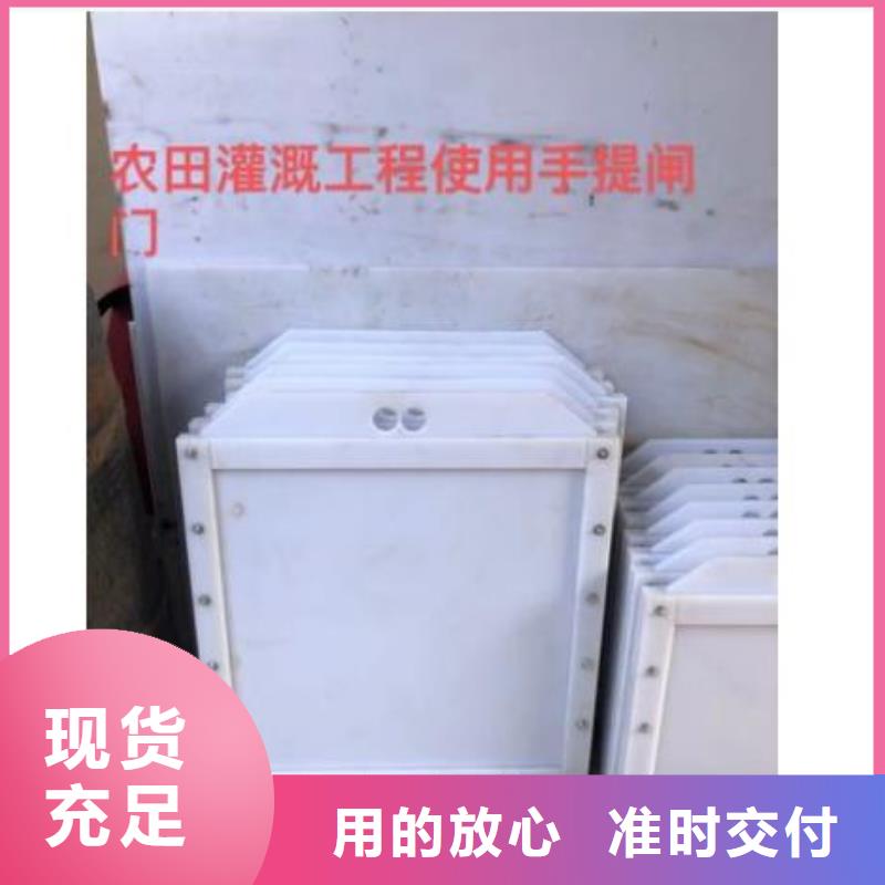 塑料閘門鑄鐵閘門商家
