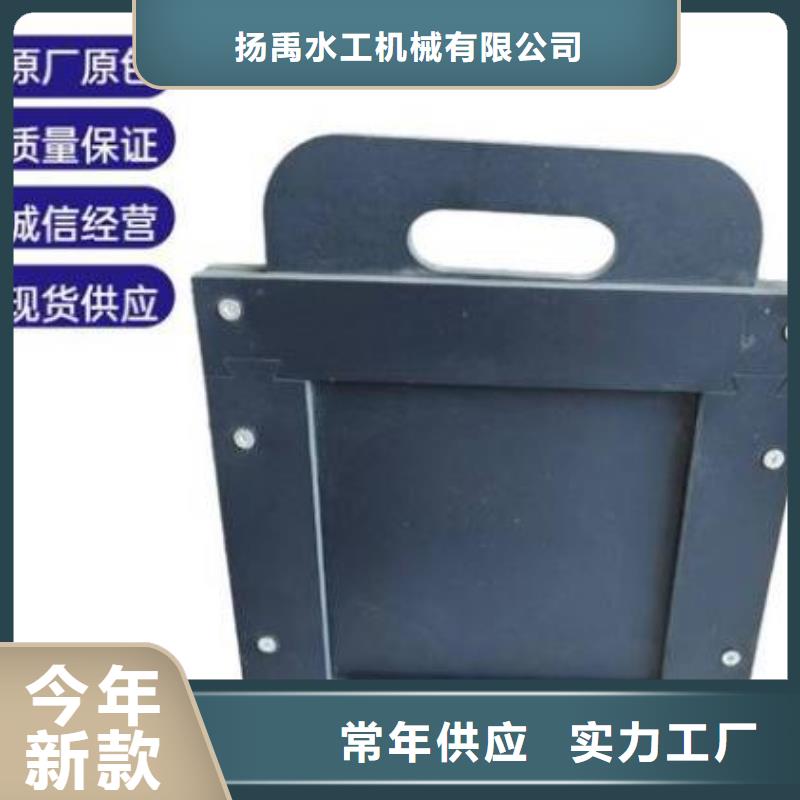  塑料闸门用心服务