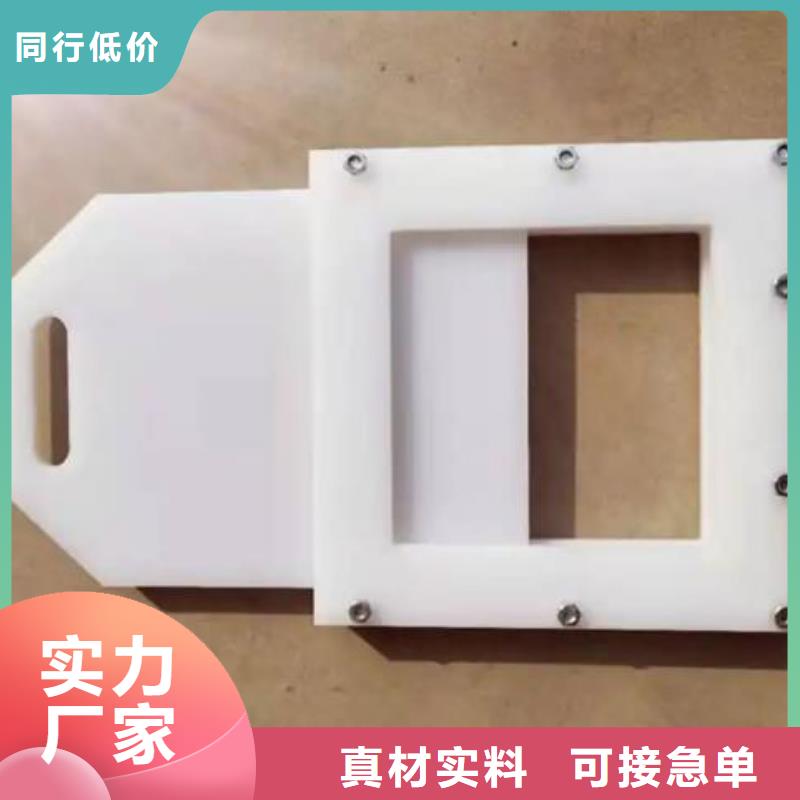 塑料閘門攔污柵產(chǎn)品優(yōu)良