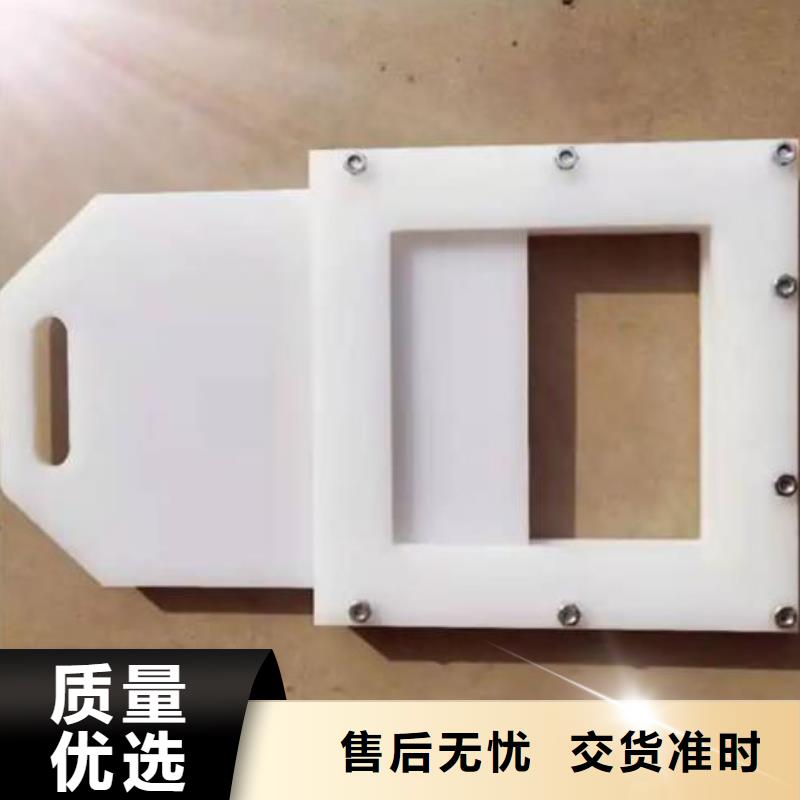 塑料闸门准时交付