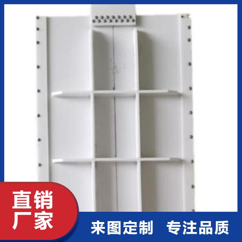  塑料闸门厂家采购