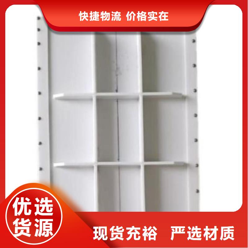 塑料閘門-鋼制閘門支持批發(fā)零售