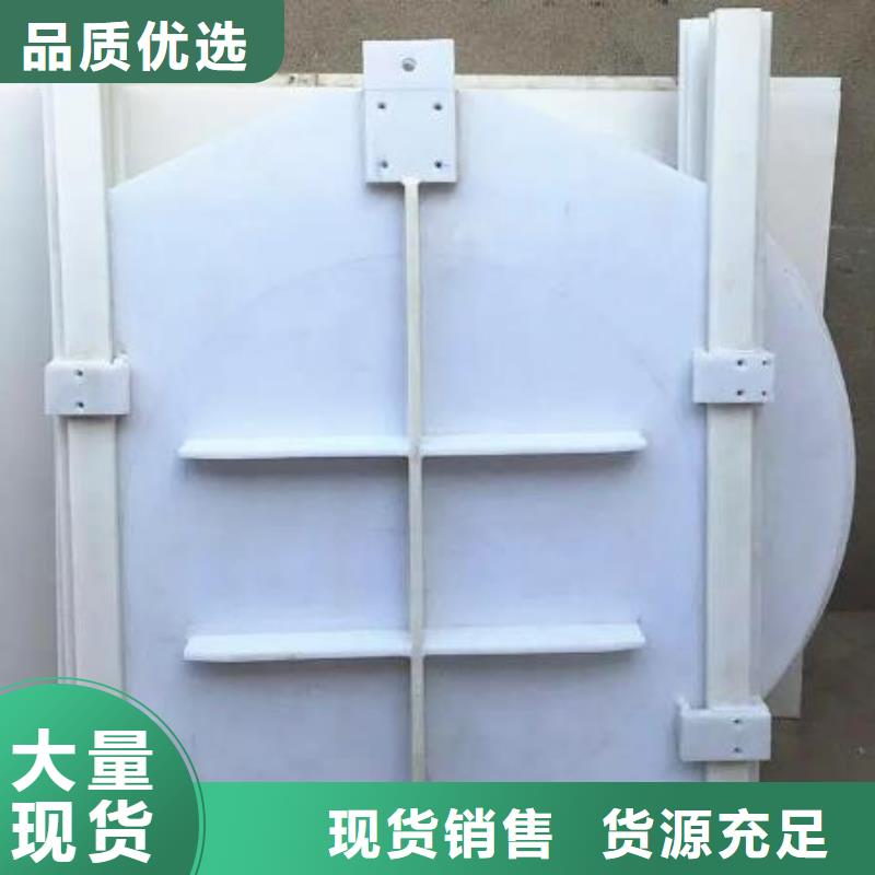 【塑料閘門鑄鐵閘門設(shè)計(jì)制造銷售服務(wù)一體】