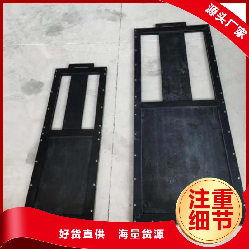 塑料閘門精選優(yōu)質(zhì)材料