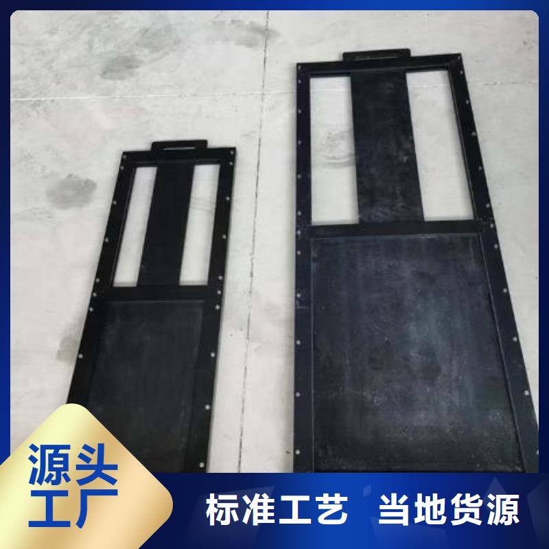 塑料閘門標(biāo)準(zhǔn)工藝