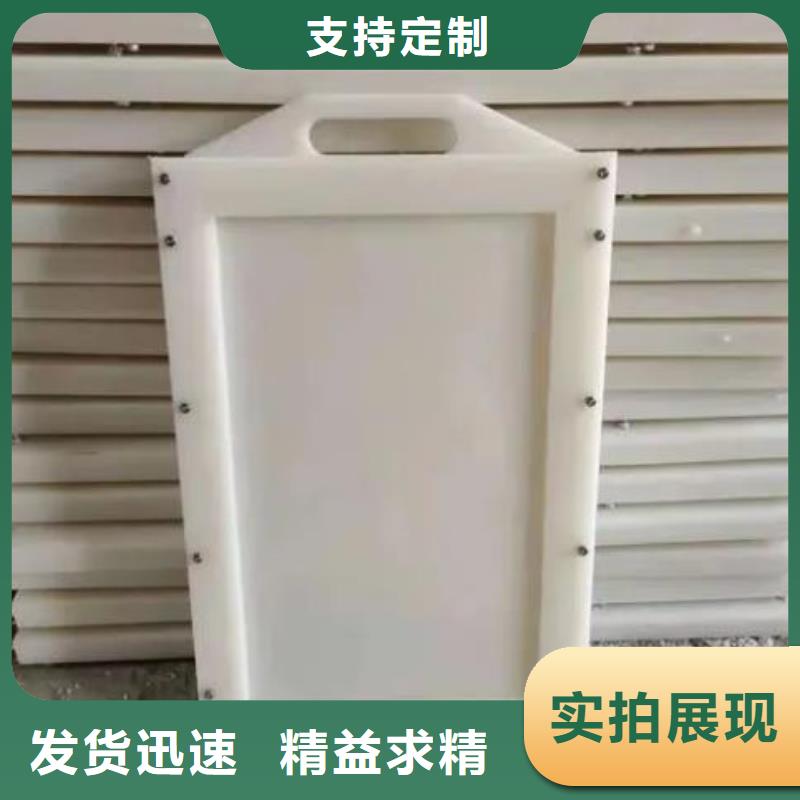 塑料闸门实力雄厚品质保障