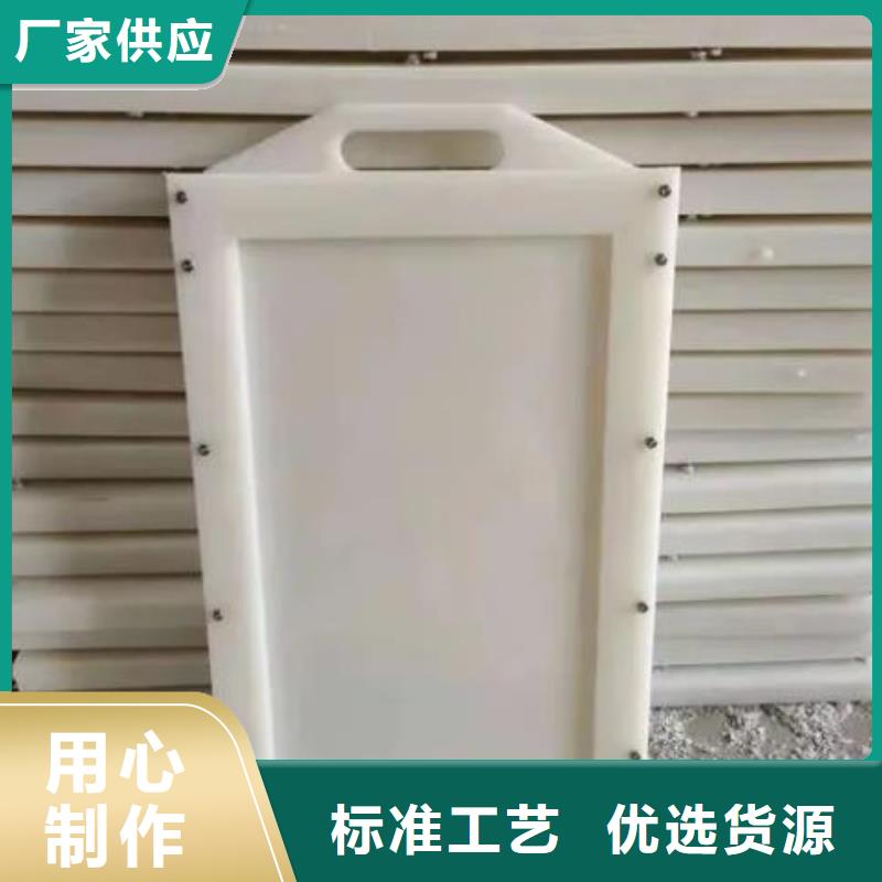 塑料闸门多行业适用