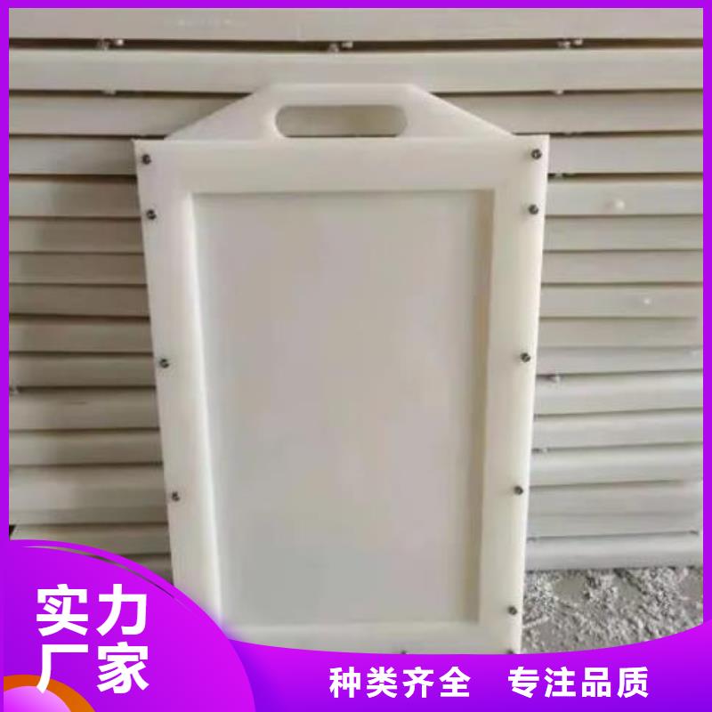 塑料閘門質(zhì)檢嚴格放心品質(zhì)