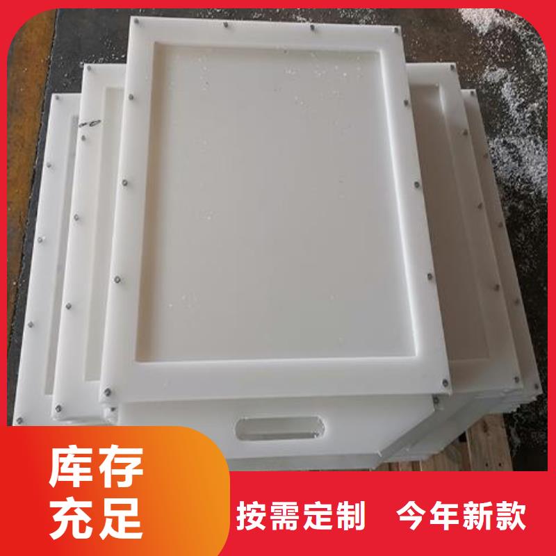 塑料闸门贴心服务