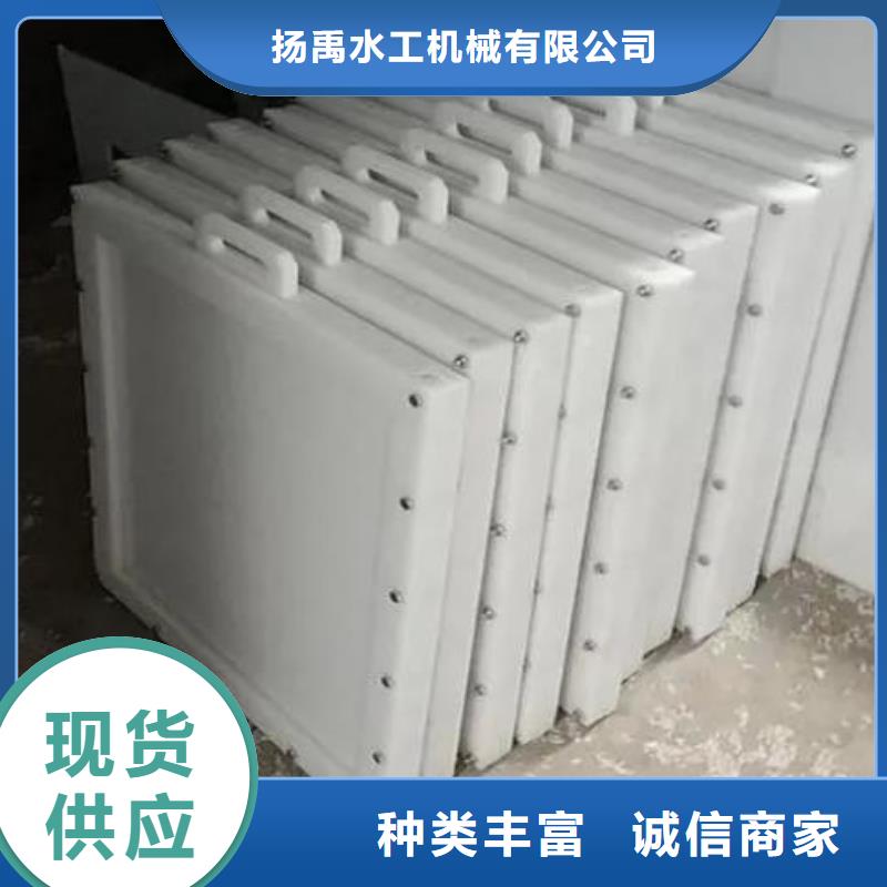  塑料閘門出廠嚴格質(zhì)檢