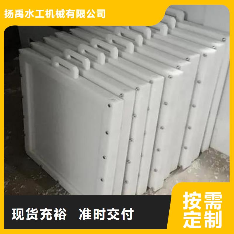  塑料闸门准时交付
