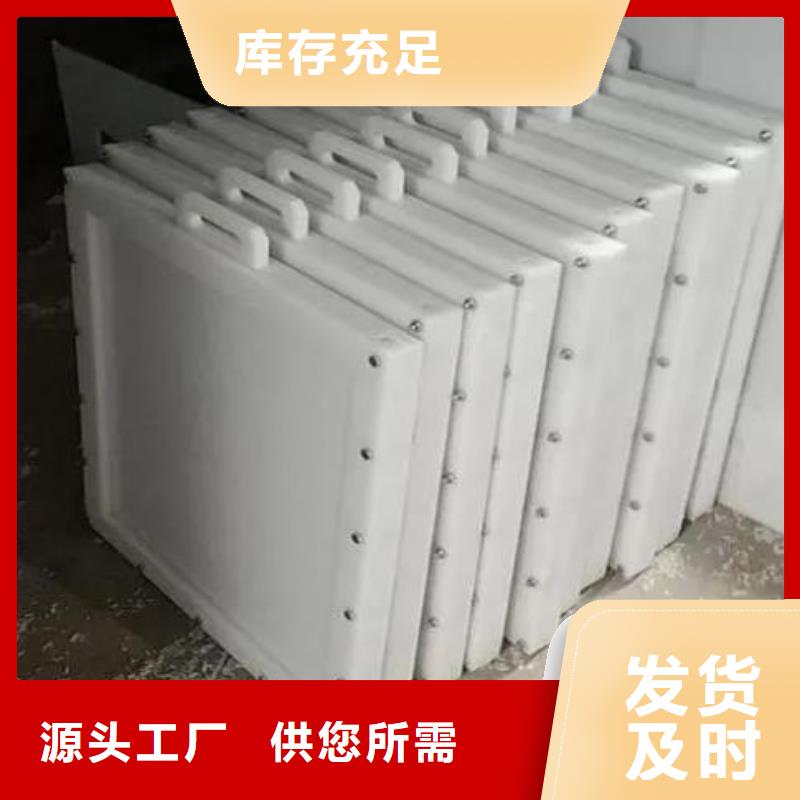  塑料闸门销售的是诚信