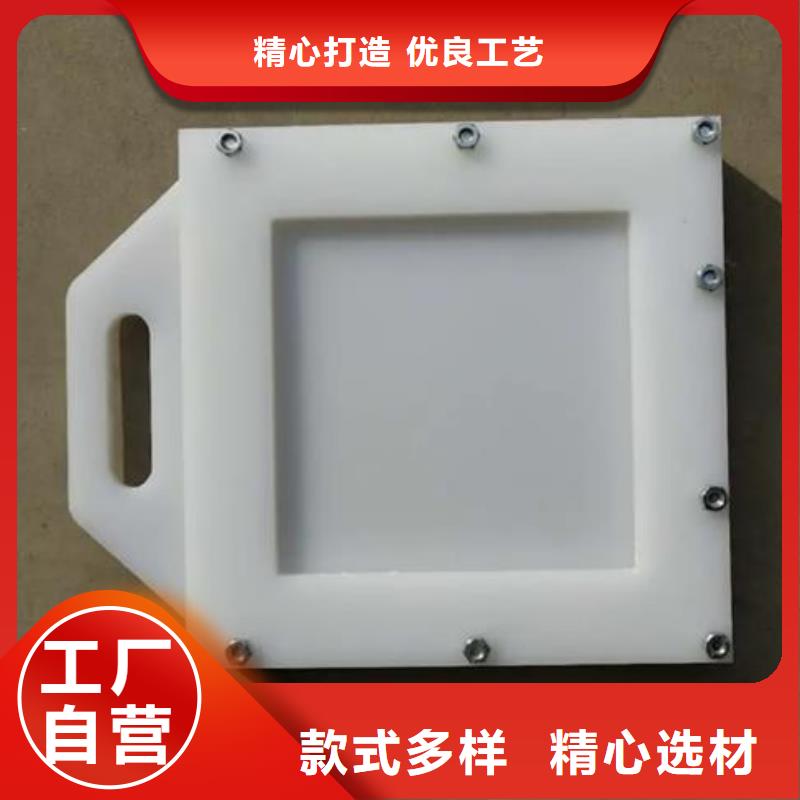 塑料閘門產(chǎn)地貨源