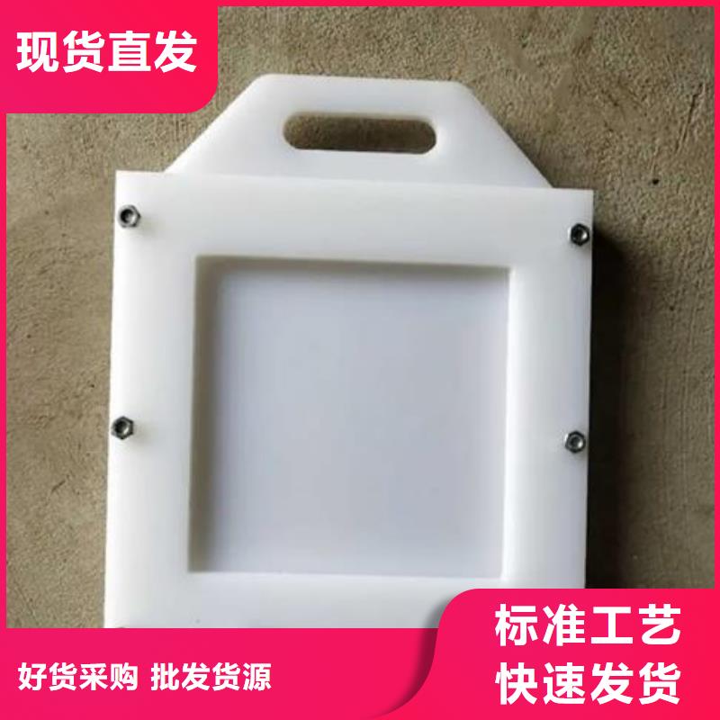 塑料閘門精選優(yōu)質(zhì)材料