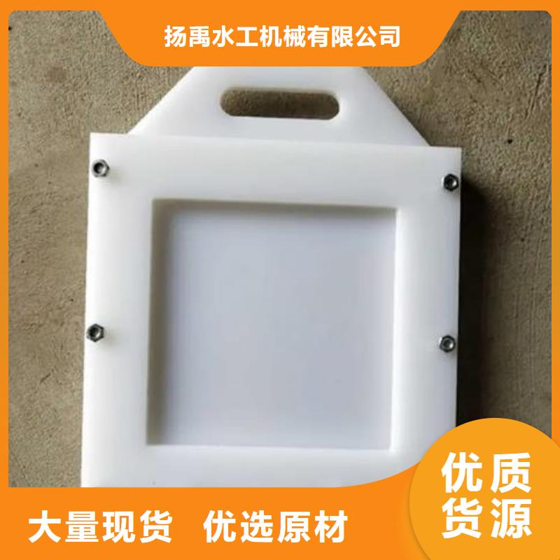 塑料闸门实力雄厚品质保障