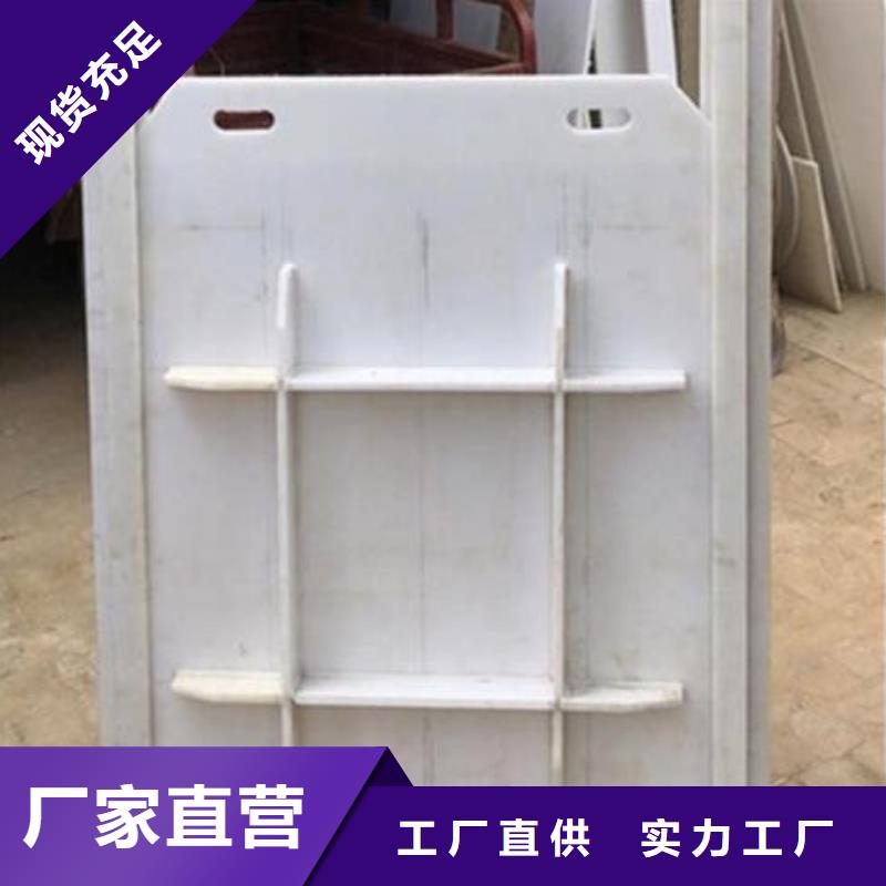  塑料閘門批發(fā)價格
