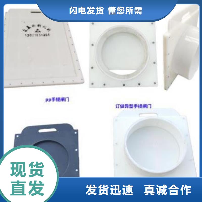 塑料閘門(mén) 鑄鐵圓閘門(mén)質(zhì)檢合格出廠(chǎng)