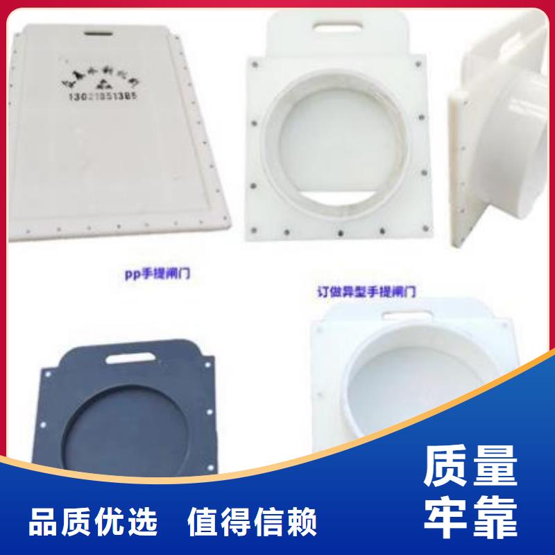 塑料閘門【鋼制閘門】多年經(jīng)驗值得信賴